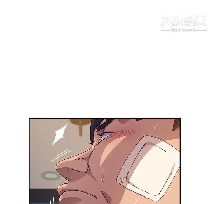 她们的恶作剧第48话