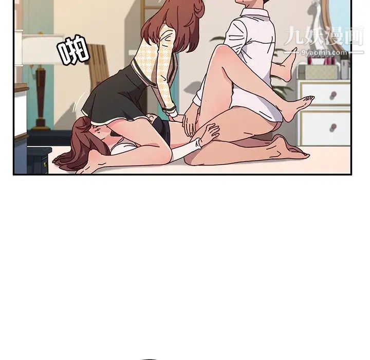 她们的恶作剧第48话