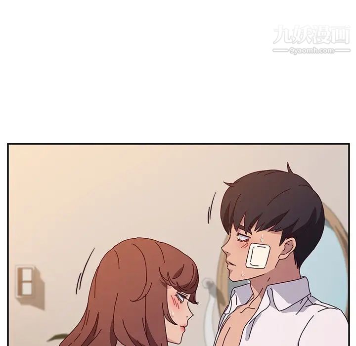 她们的恶作剧第48话