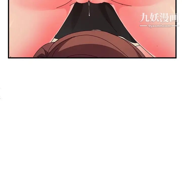 她们的恶作剧第48话