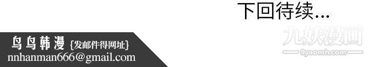 她们的恶作剧第48话