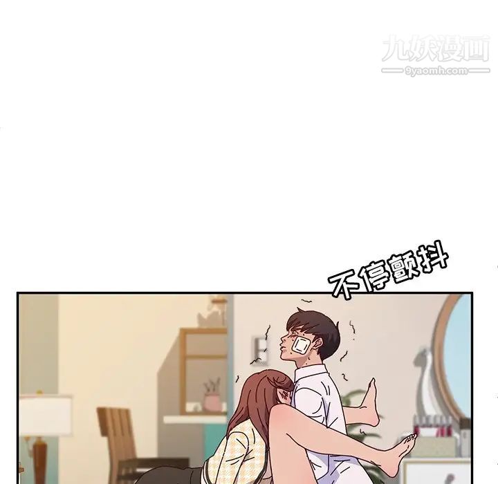 她们的恶作剧第49话