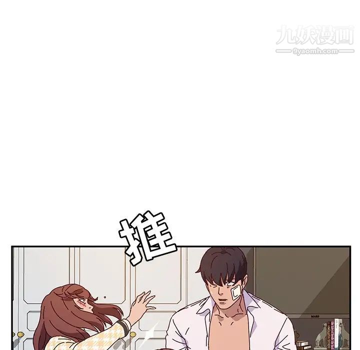 她们的恶作剧第49话