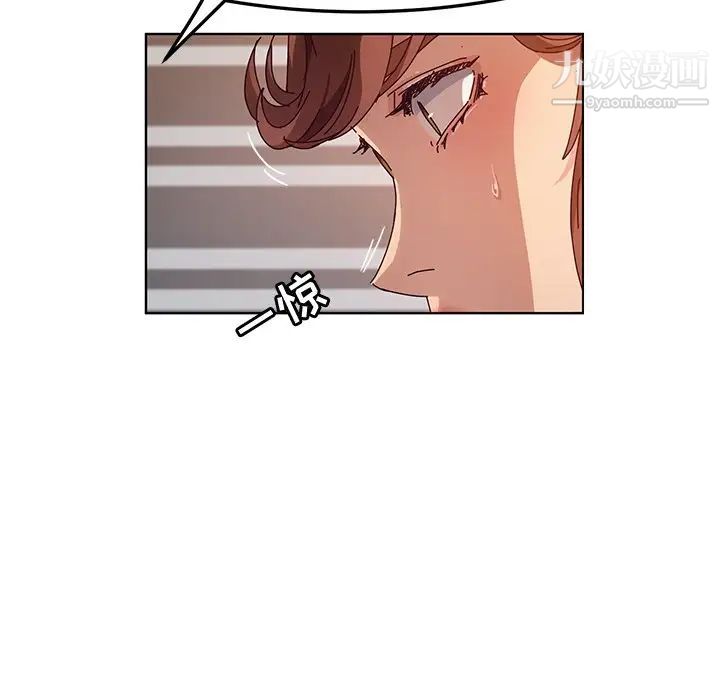 她们的恶作剧第49话