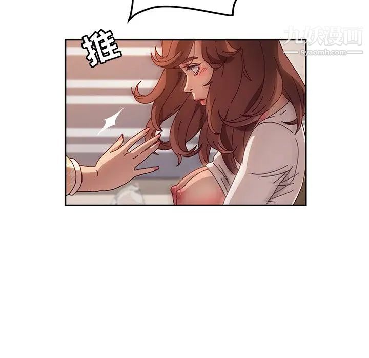 她们的恶作剧第49話