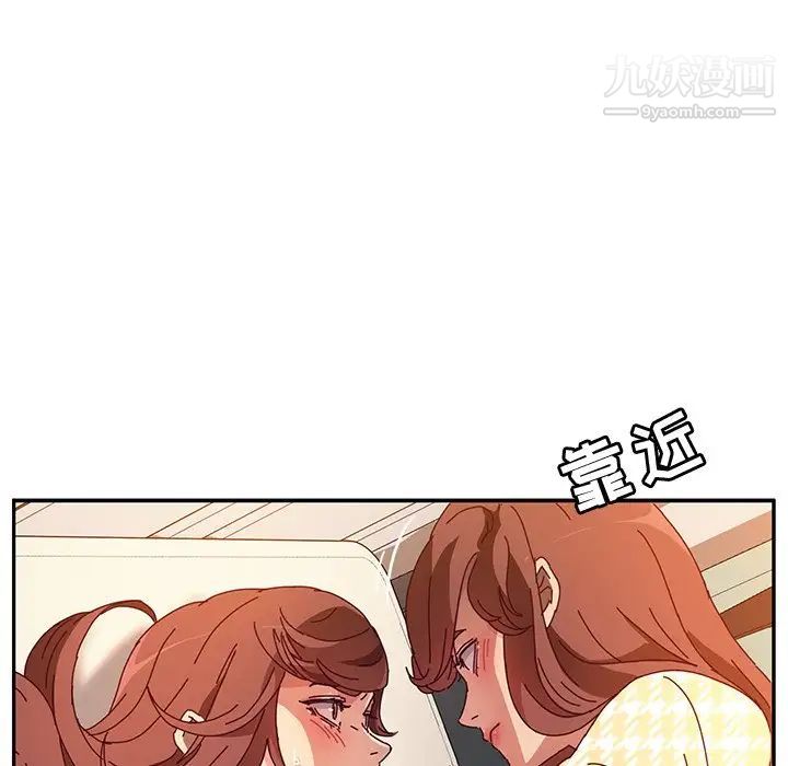 她们的恶作剧第49话