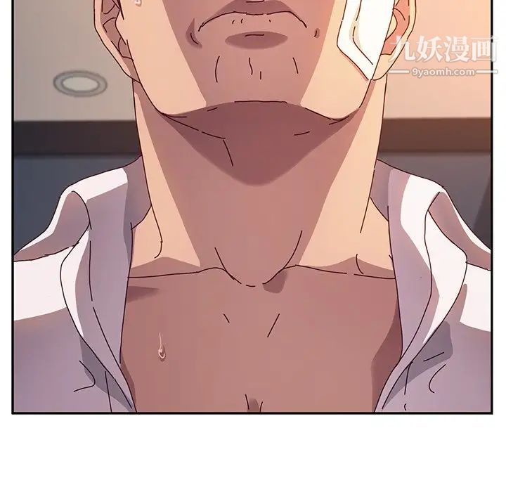 她们的恶作剧第49話