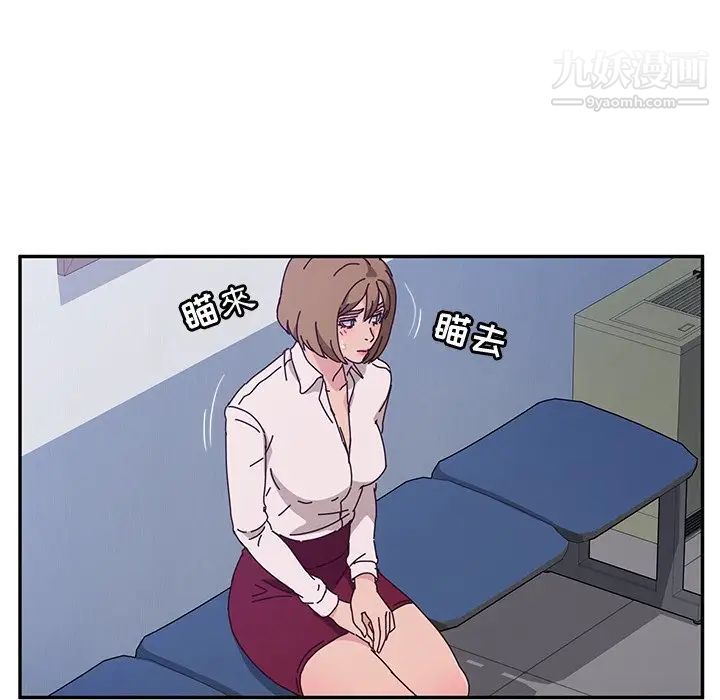 她们的恶作剧第49话