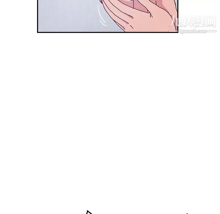 她们的恶作剧第49话