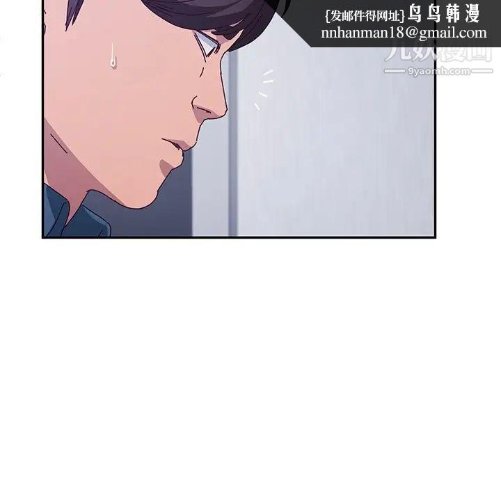 她们的恶作剧第49话