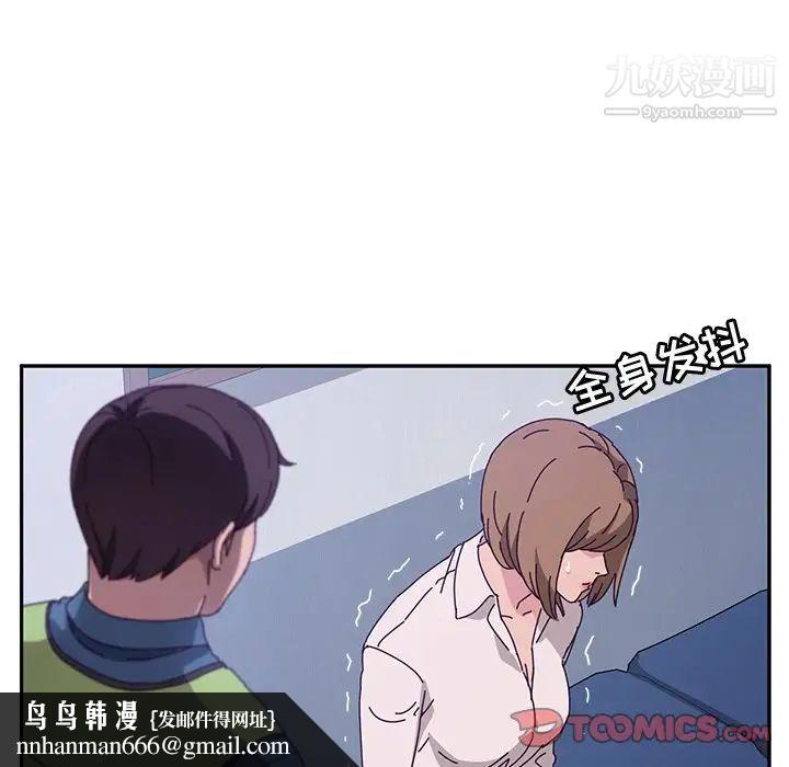 她们的恶作剧第49话