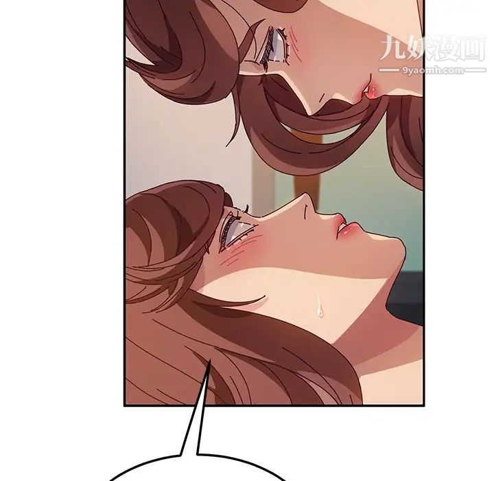 她们的恶作剧第49话