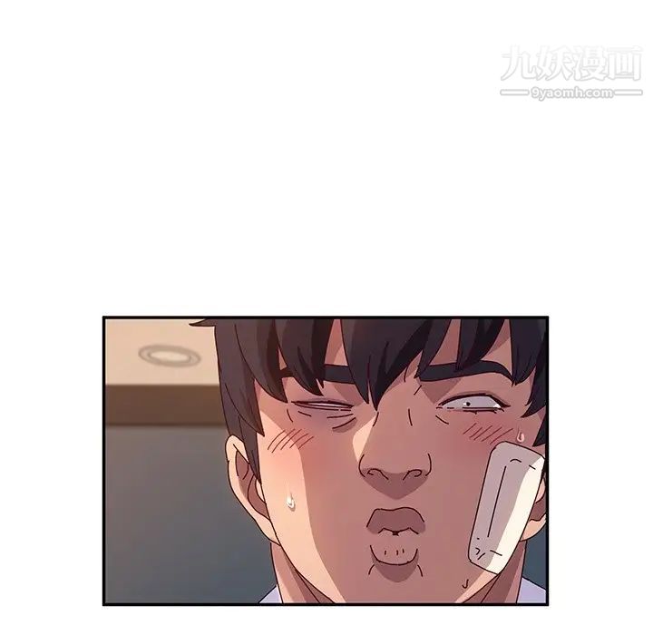 她们的恶作剧第49话