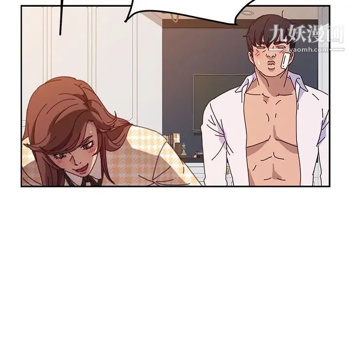 她们的恶作剧第49话