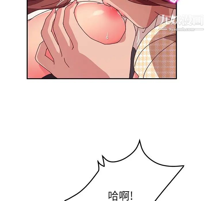 她们的恶作剧第49话