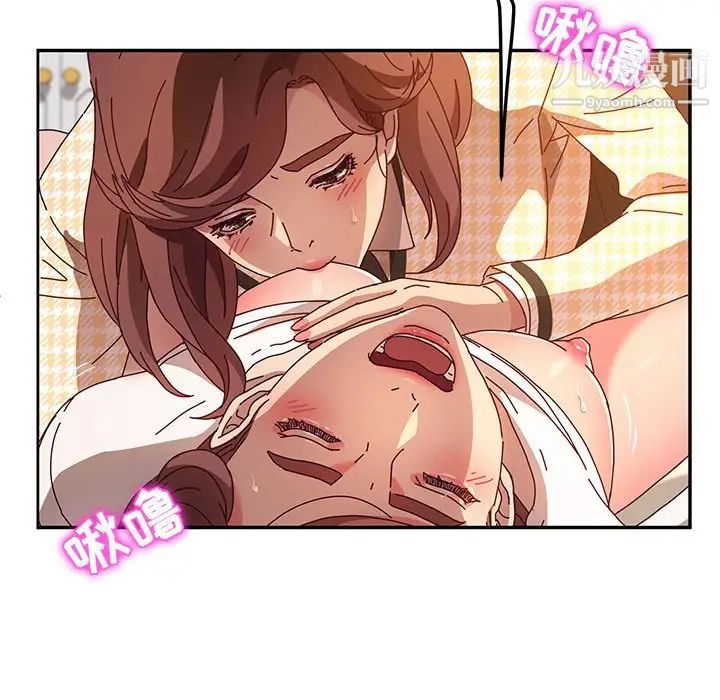 她们的恶作剧第49话