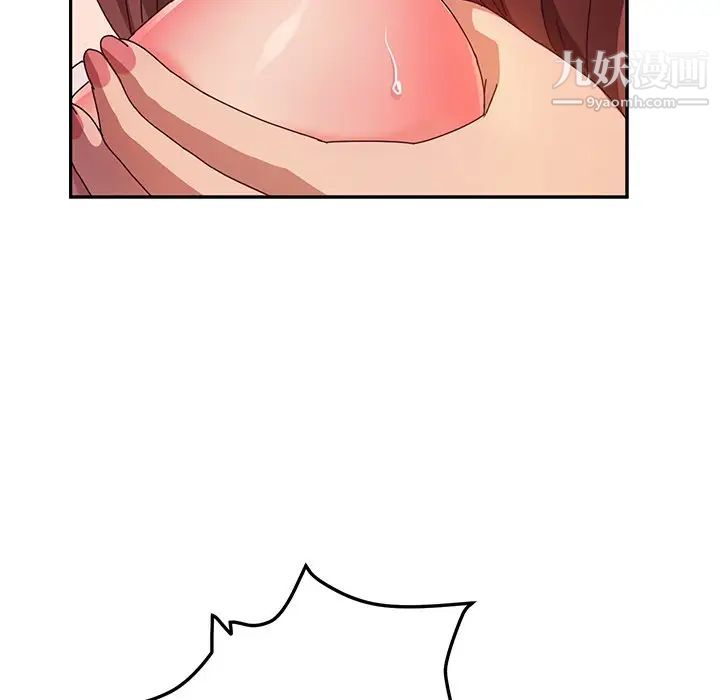 她们的恶作剧第49话