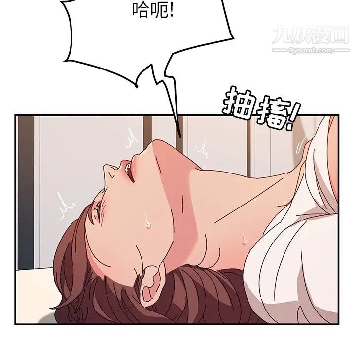 她们的恶作剧第49话