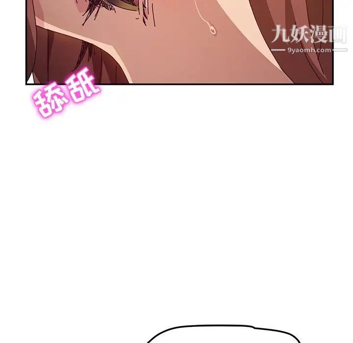 她们的恶作剧第49话