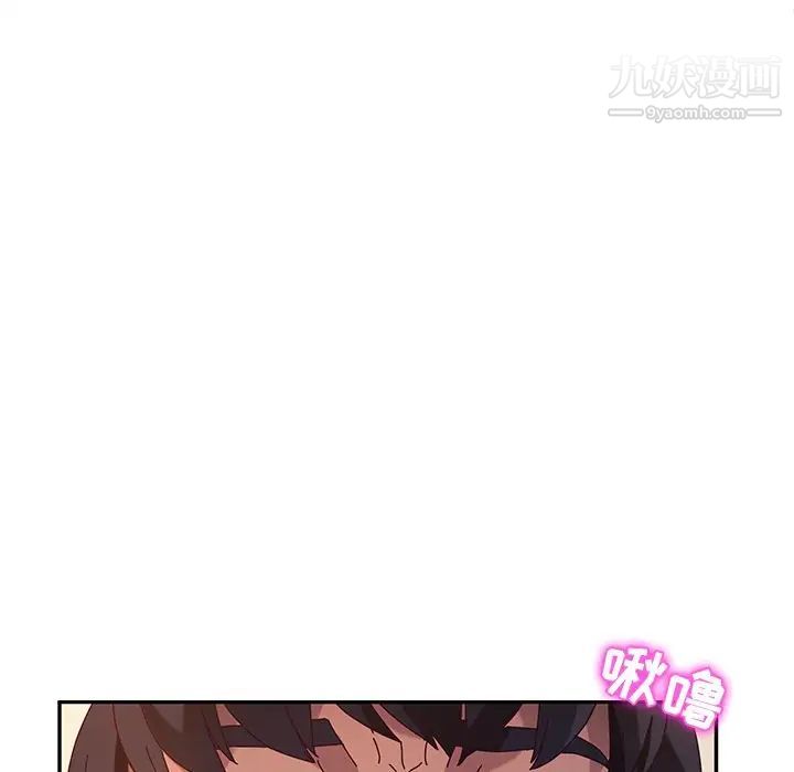 她们的恶作剧第49话