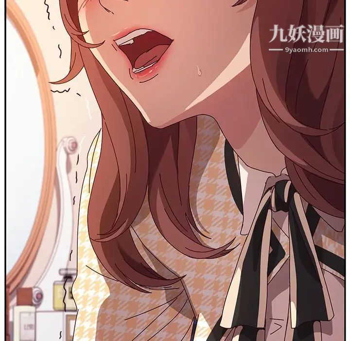 她们的恶作剧第49话