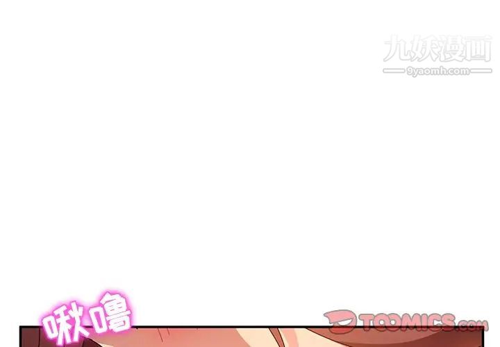 她们的恶作剧第50话