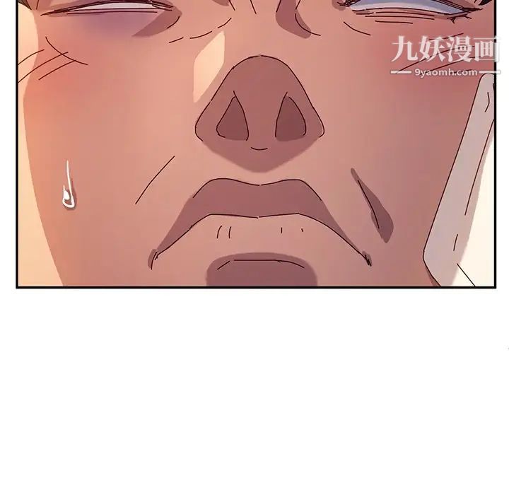 她们的恶作剧第50话