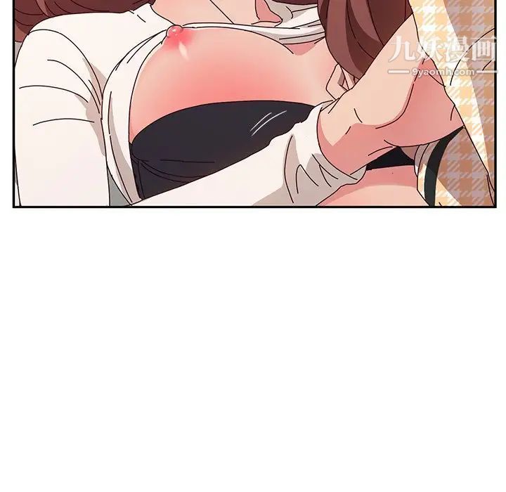 她们的恶作剧第50话