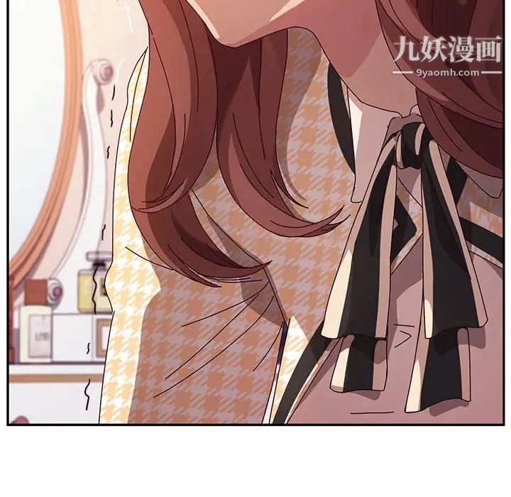 她们的恶作剧第50话