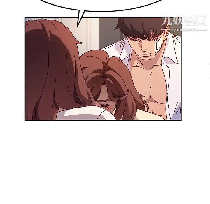 她们的恶作剧第50话