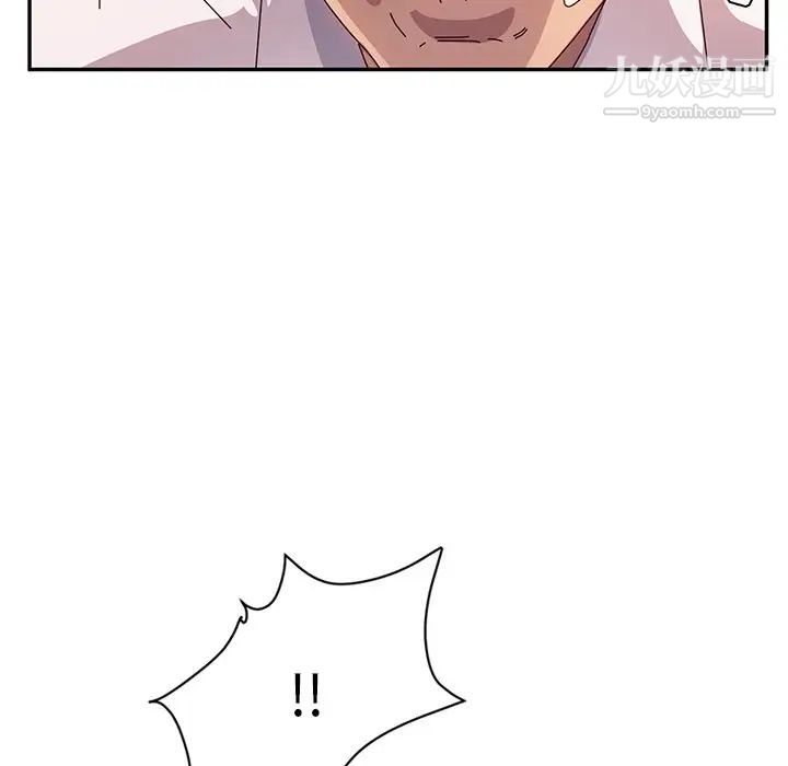 她们的恶作剧第50话