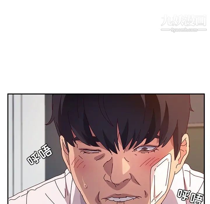 她们的恶作剧第50话