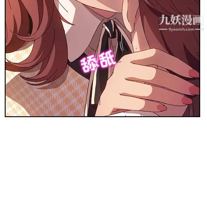 她们的恶作剧第50话