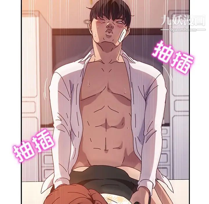 她们的恶作剧第50话