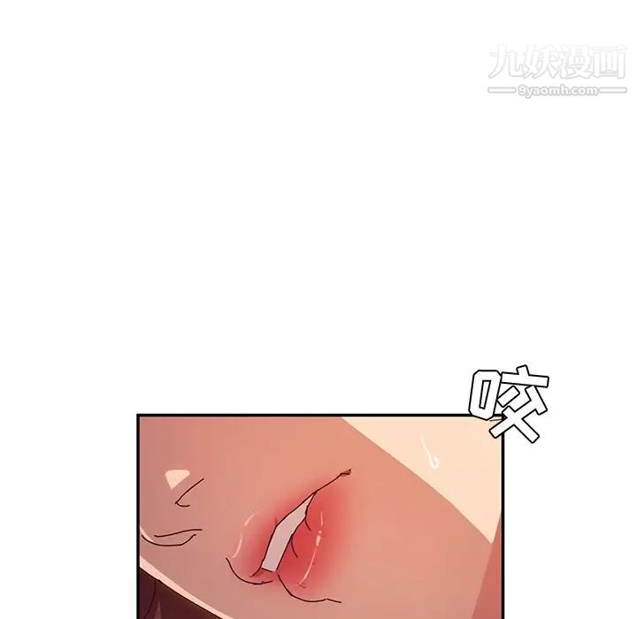 她们的恶作剧第50话