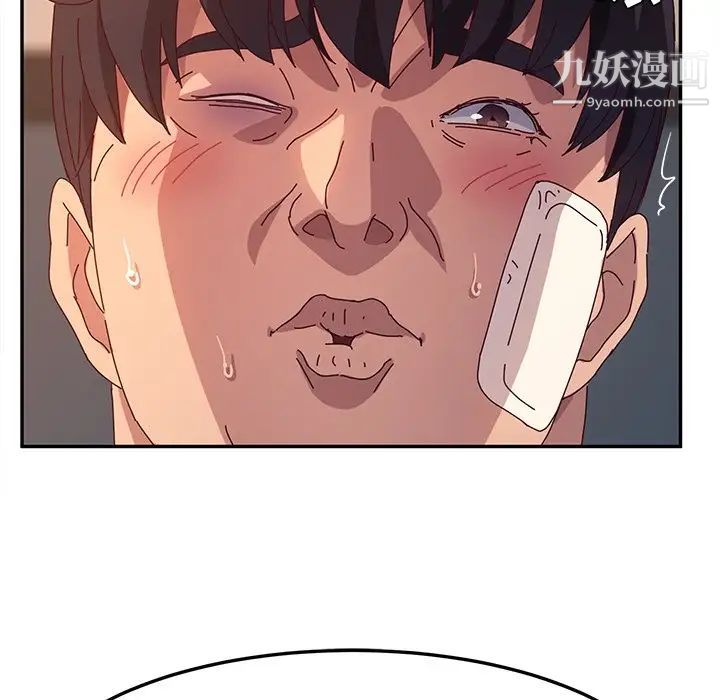 她们的恶作剧第50话