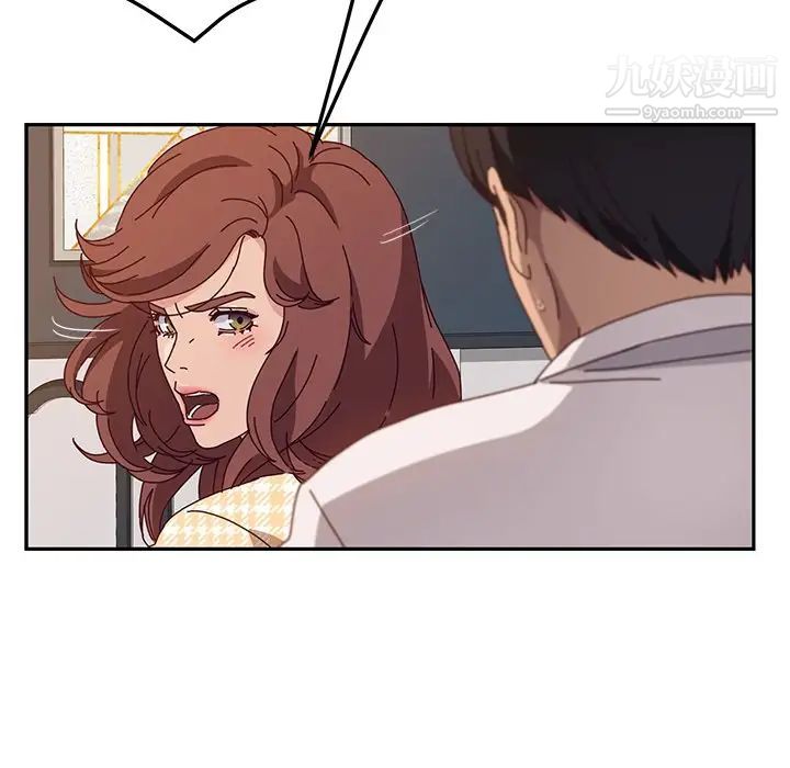 她们的恶作剧第50话