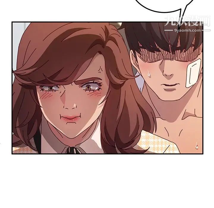 她们的恶作剧第50话