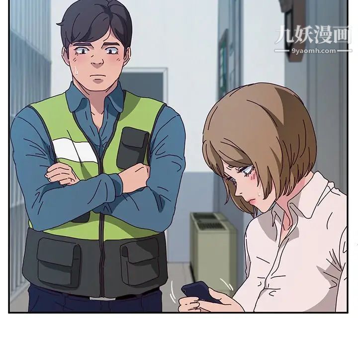 她们的恶作剧第50话