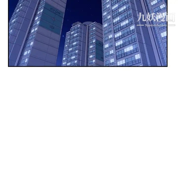 她们的恶作剧第50话