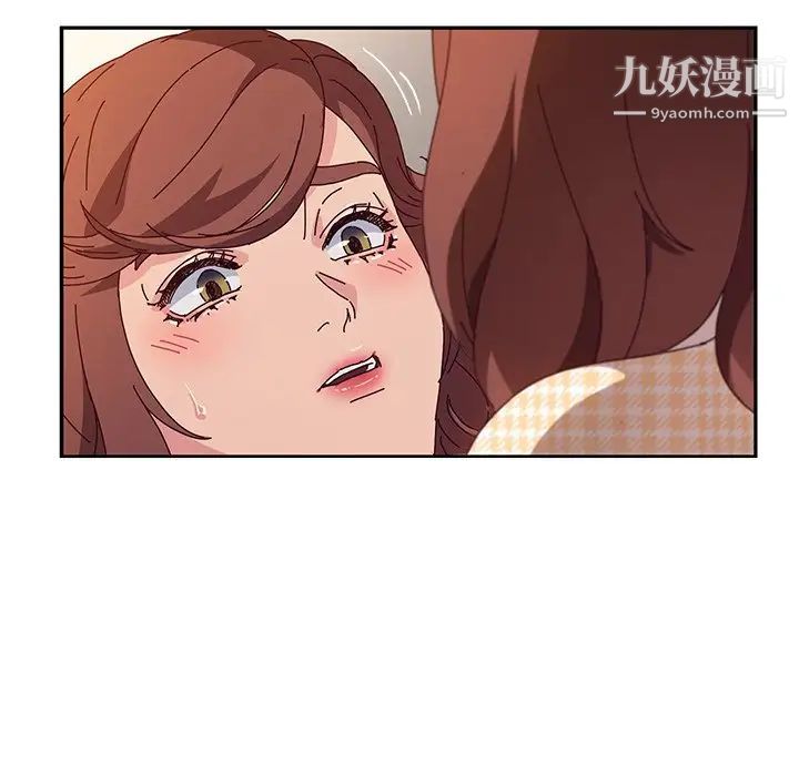 她们的恶作剧第50话