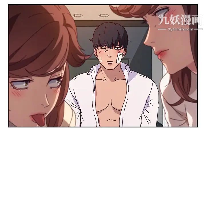 她们的恶作剧第50话