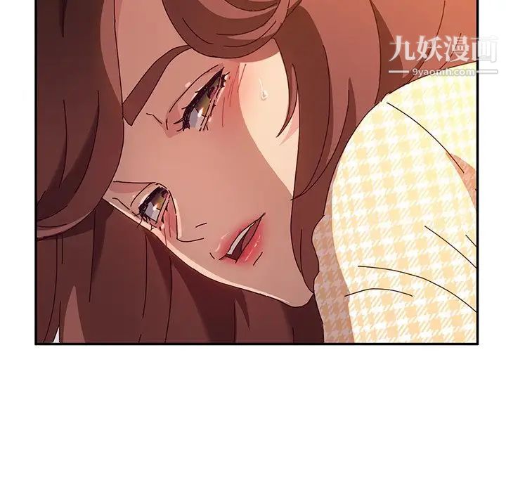 她们的恶作剧第50话