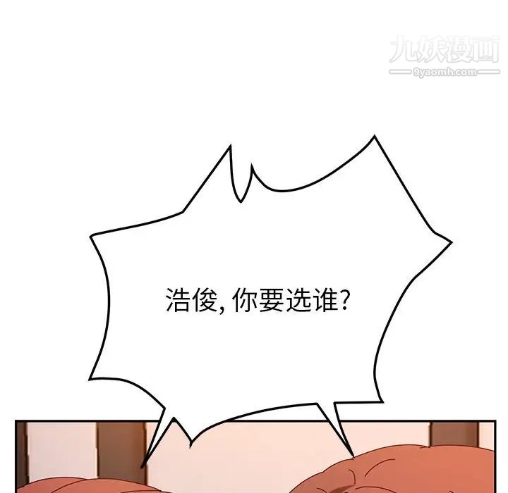 她们的恶作剧第50话