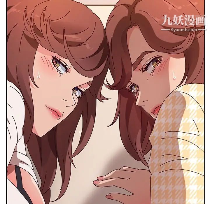 她们的恶作剧第50话