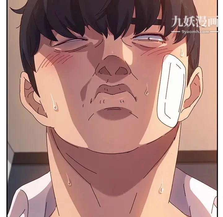 她们的恶作剧第50话