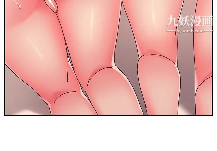 她们的恶作剧第51话