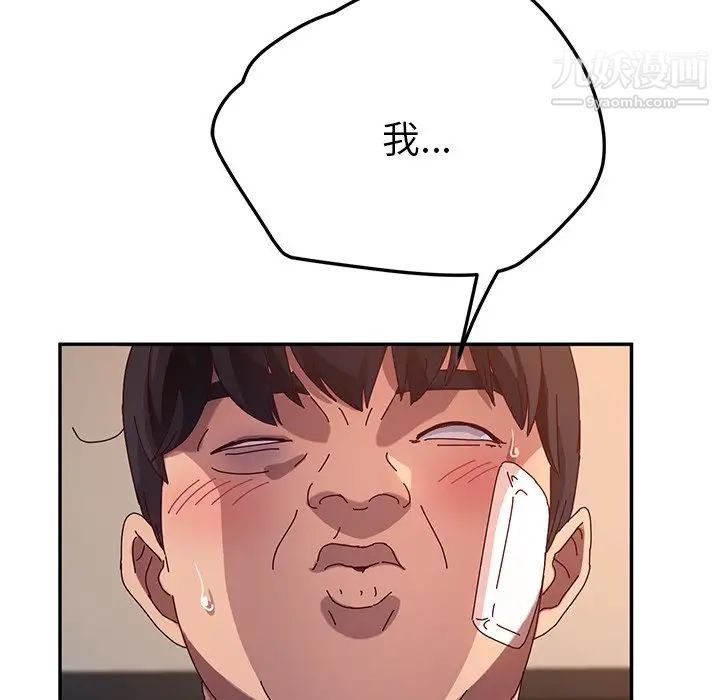 她们的恶作剧第51话