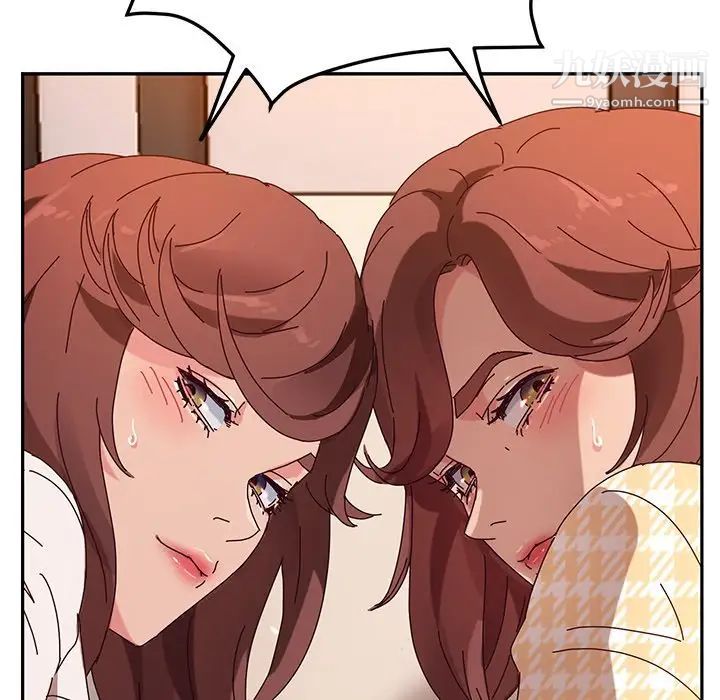 她们的恶作剧第51话