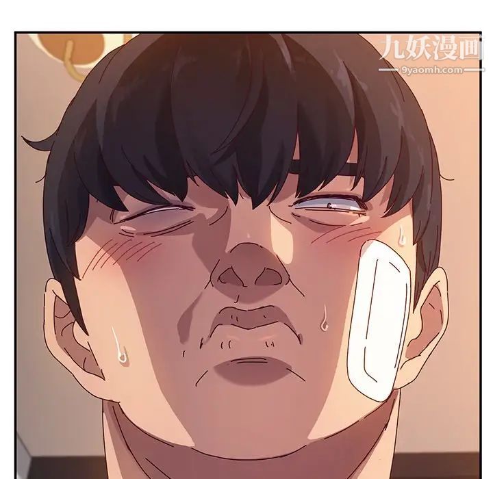 她们的恶作剧第51话